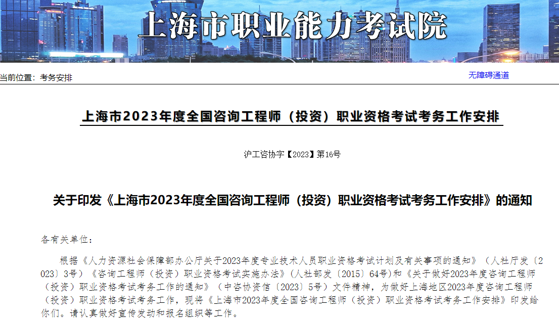 咨詢(xún)報(bào)名 咨詢(xún)報(bào)名