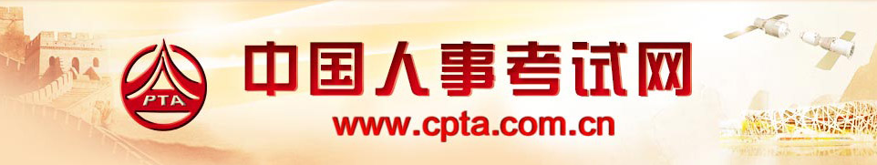 安全工程師成績 安全工程師成績