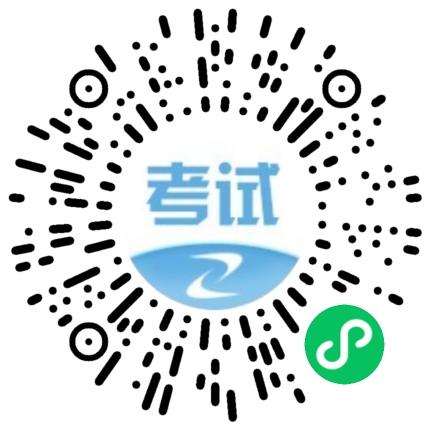 015--訂閱消息--中級(jí)安全工程師 015--訂閱消息--中級(jí)安全工程師