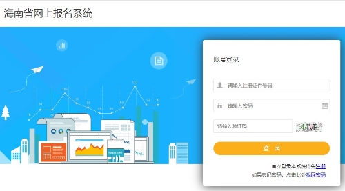 海南2023年二級(jí)建造師考試準(zhǔn)考證打印 海南2023年二級(jí)建造師考試準(zhǔn)考證打印