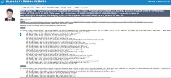 湖北宜昌2023年二級(jí)建造師考試報(bào)名2 湖北宜昌2023年二級(jí)建造師考試報(bào)名2