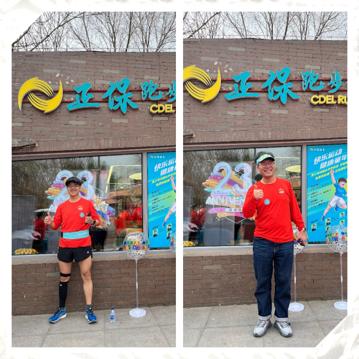 達江、張智鴻跑步 (1)