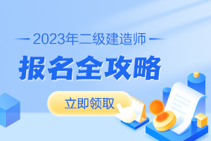 APP首頁(yè)頭條閱讀_今日熱點(diǎn)300-200