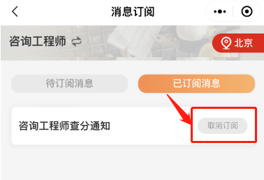 咨詢(xún)成績(jī) 咨詢(xún)成績(jī)