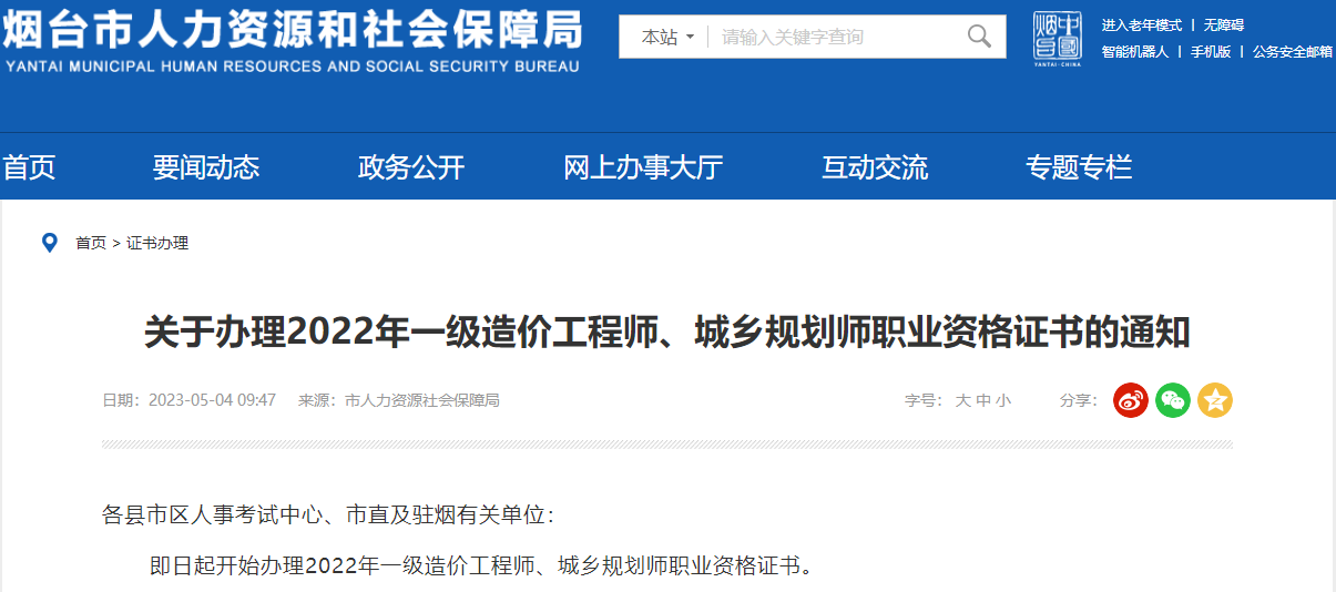 一造證書領取 一造證書領取