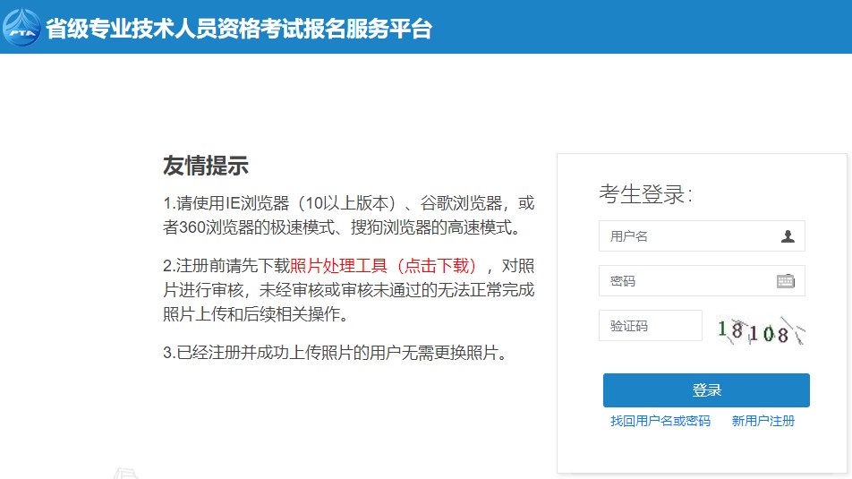 廣西二級建造師準(zhǔn)考證打印 廣西二級建造師準(zhǔn)考證打印
