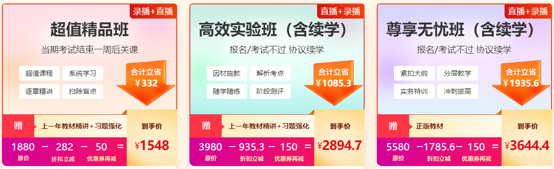 咨詢優(yōu)惠 咨詢優(yōu)惠