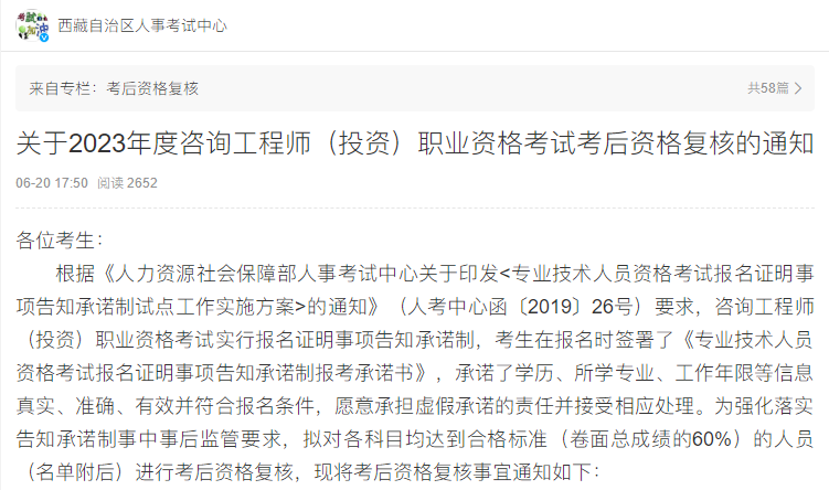 咨詢成績 咨詢成績