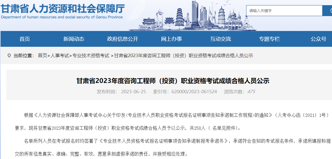 咨詢成績 咨詢成績