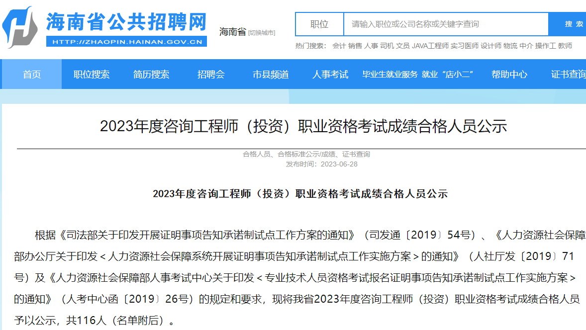 咨詢(xún)成績(jī) 咨詢(xún)成績(jī)