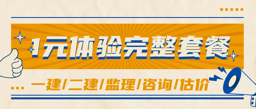 高效實驗班體驗 高效實驗班體驗