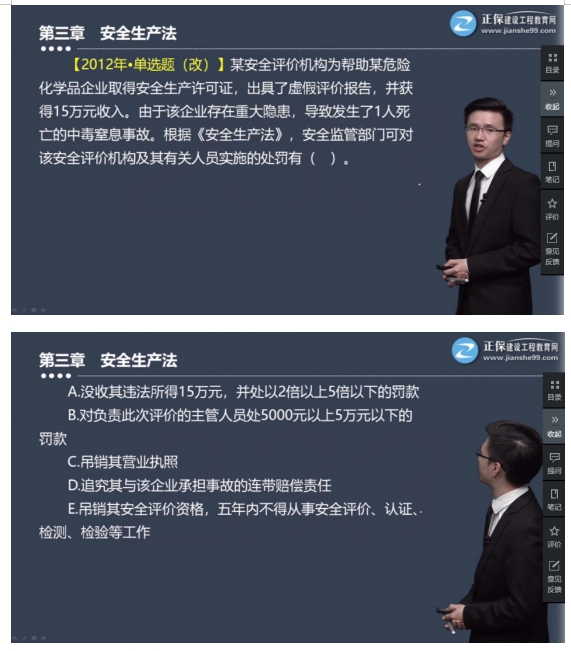 法規(guī)8 法規(guī)8