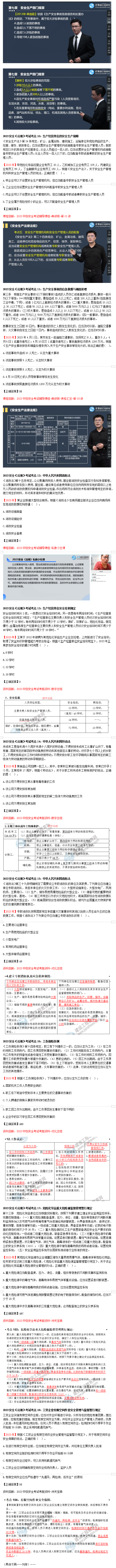 法規(guī)10 法規(guī)10