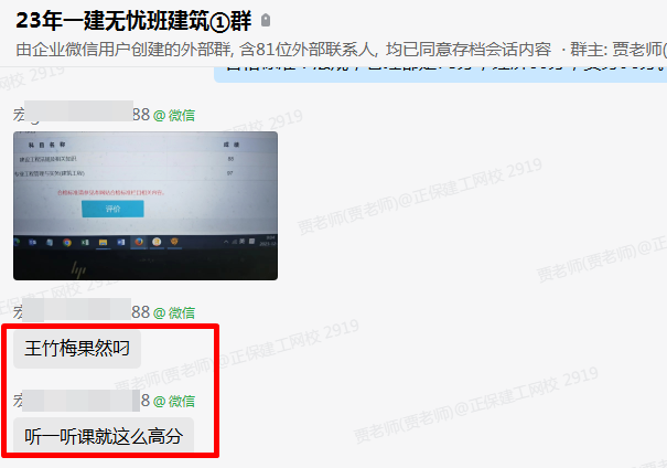 企業(yè)微信截圖_20231205135915 企業(yè)微信截圖_20231205135915