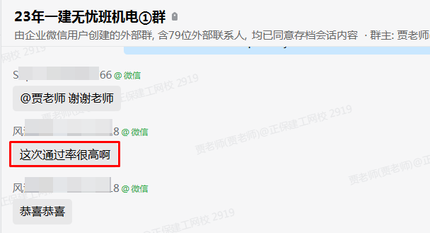 企業(yè)微信截圖_20231205141525 企業(yè)微信截圖_20231205141525
