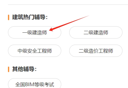 選擇輔導(dǎo) 選擇輔導(dǎo)