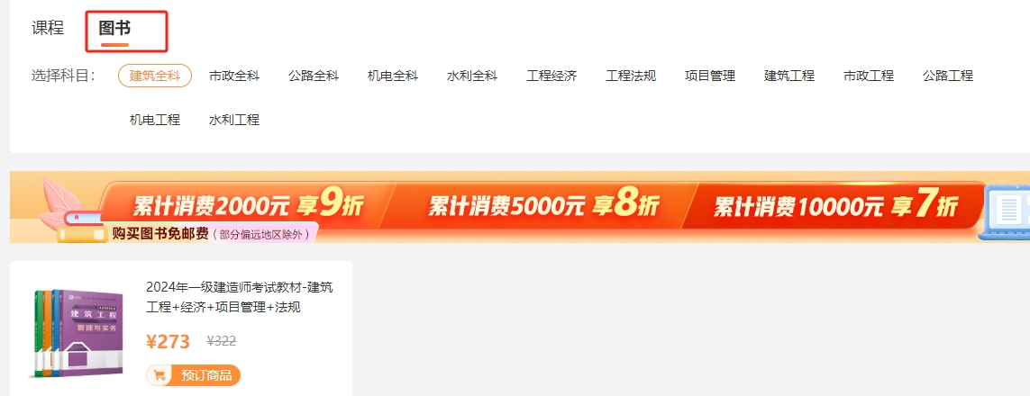 切換成圖書 切換成圖書