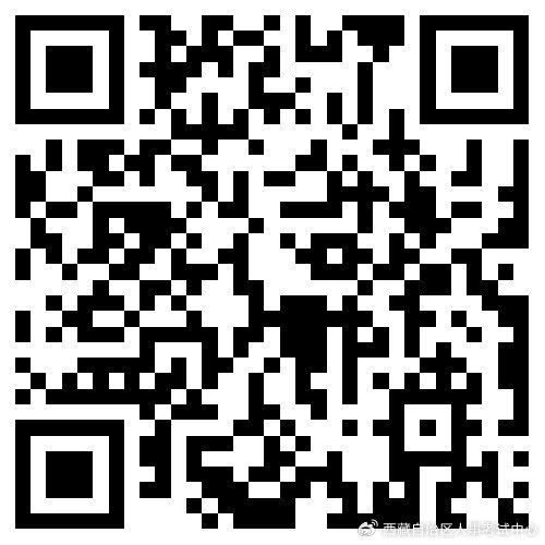 掃碼下載申請(qǐng)書(shū) 掃碼下載申請(qǐng)書(shū)