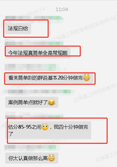 理論和法規(guī)簡單 理論和法規(guī)簡單