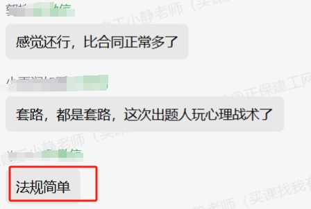 理論和法規(guī)簡單1 理論和法規(guī)簡單1