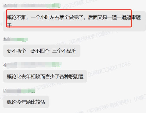 理論和法規(guī)簡單2 理論和法規(guī)簡單2