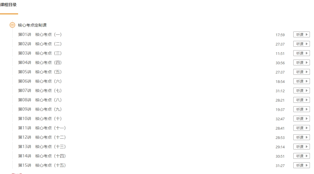 工程經(jīng)濟(jì) 工程經(jīng)濟(jì)