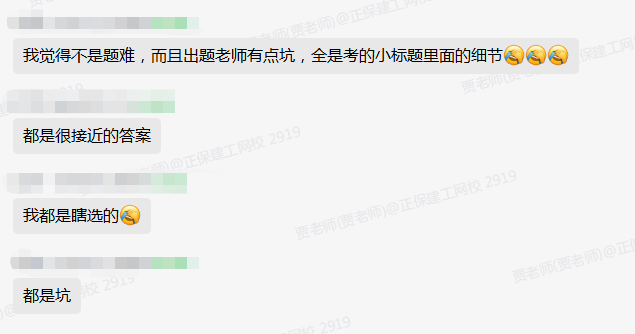 企業(yè)微信截圖_17172280795395 企業(yè)微信截圖_17172280795395