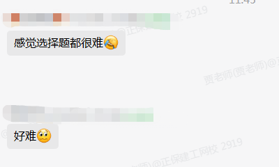 企業(yè)微信截圖_17172139395361 企業(yè)微信截圖_17172139395361