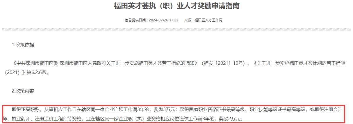 獎勵2萬元 獎勵2萬元