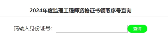 安慶證書領(lǐng)取