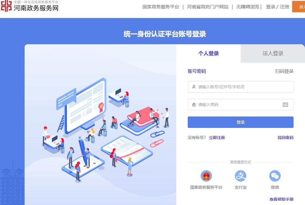 2024年河南二級建造師電子證書 2024年河南二級建造師電子證書