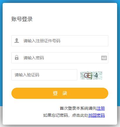 2024年甘肅房地產(chǎn)估價師準(zhǔn)考證打印入口 2024年甘肅房地產(chǎn)估價師準(zhǔn)考證打印入口