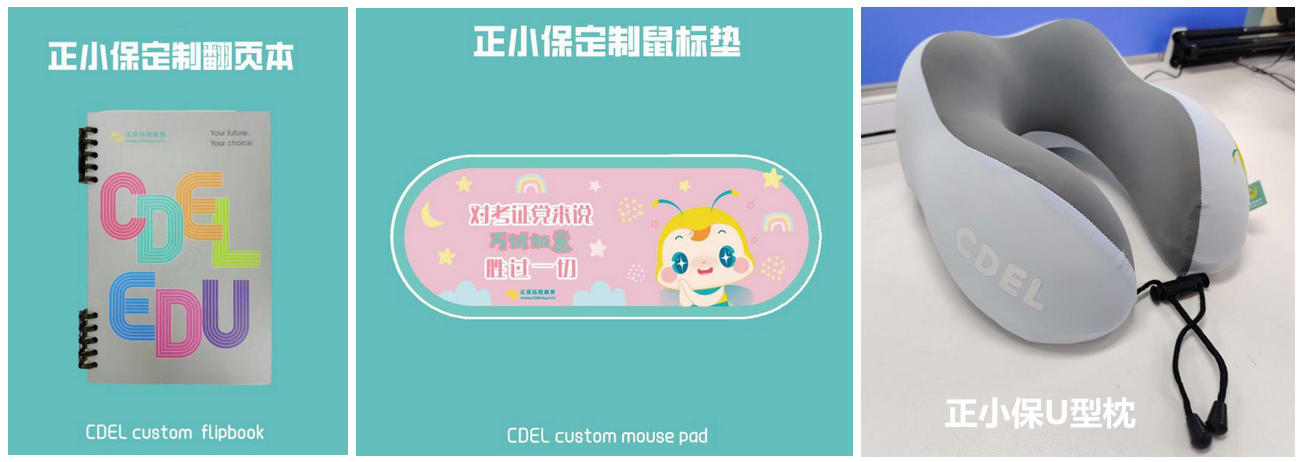 獎品展示圖 獎品展示圖