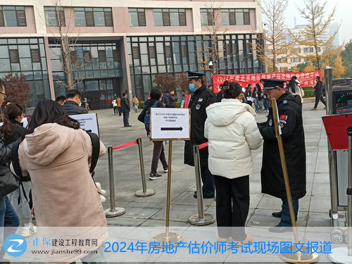 房估考試現(xiàn)場-考生進(jìn)場 房估考試現(xiàn)場-考生進(jìn)場