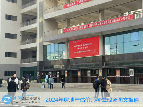 房估考試湖北考點(diǎn) 房估考試湖北考點(diǎn)