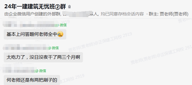 建筑上岸1 建筑上岸1