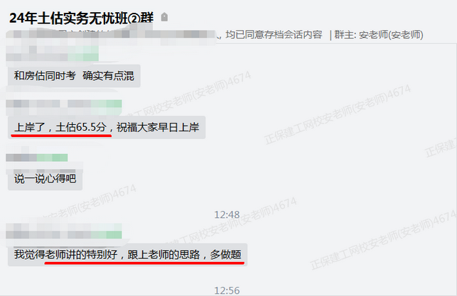 房估好評1 房估好評1