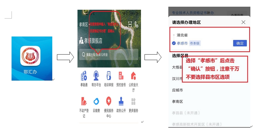 一級(jí)建造師證書(shū) 一級(jí)建造師證書(shū)
