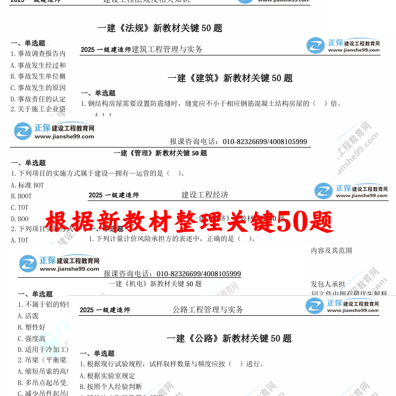 新建項(xiàng)目 新建項(xiàng)目