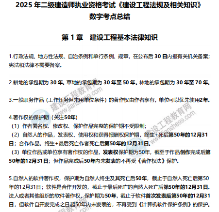 搜狗高速瀏覽器截圖20250408183654 搜狗高速瀏覽器截圖20250408183654