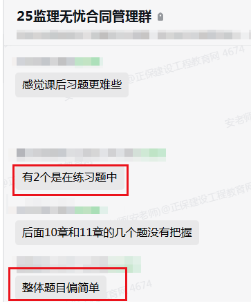 練習(xí)題中有原題 練習(xí)題中有原題