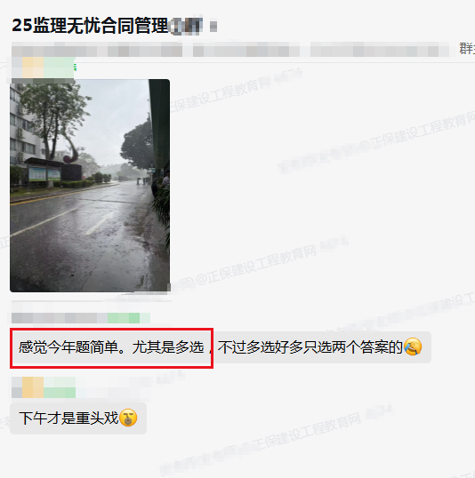 感覺今年題簡(jiǎn)單 感覺今年題簡(jiǎn)單