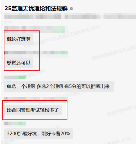 概論還可以 概論還可以