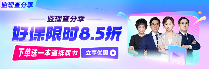 APP首頁_商城_書店輪換圖_直播、M站首頁_選課_直播_國際首頁輪換圖690_230