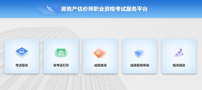 報(bào)名 報(bào)名