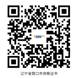 營(yíng)口市 營(yíng)口市