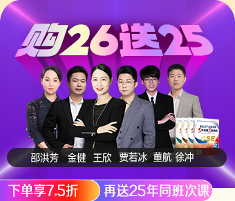 2026中級安全工程師