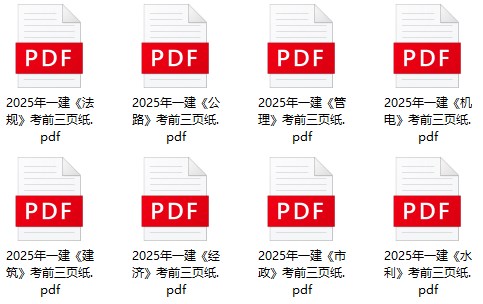 三頁(yè)紙 三頁(yè)紙