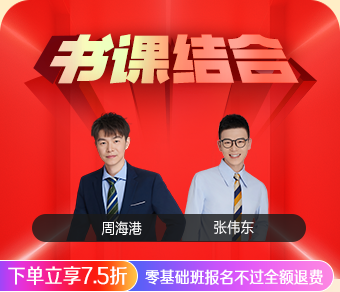 2026初級社會工作者