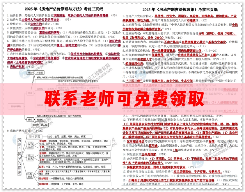 三頁(yè)紙1 三頁(yè)紙1